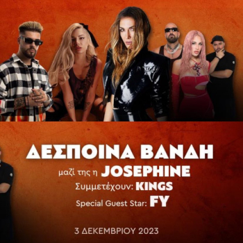 Δέσποινα Βανδή Live με Λάμψη 92,3