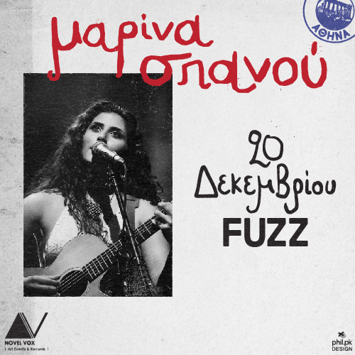 Η Μαρίνα Σπανού Live στο Fuzz