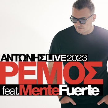 Ο Αντώνης Ρέμος Live στο Θέατρο Πέτρας