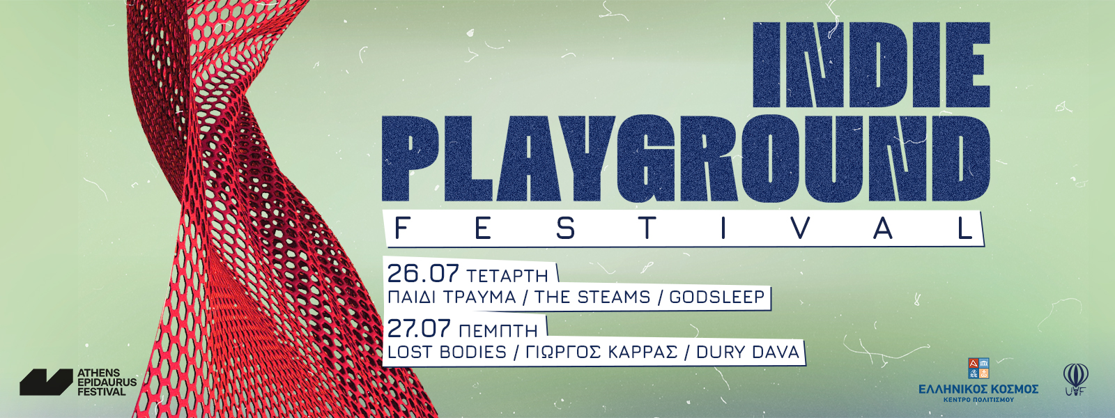 Indie Playground Festival