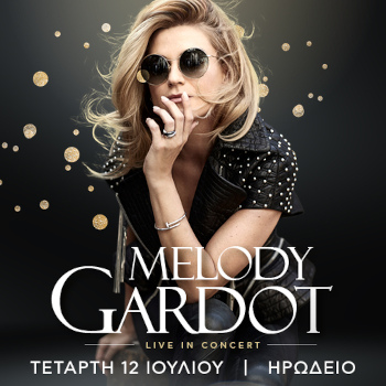 Melody Gardot - Live in Concert στο Ηρώδειο