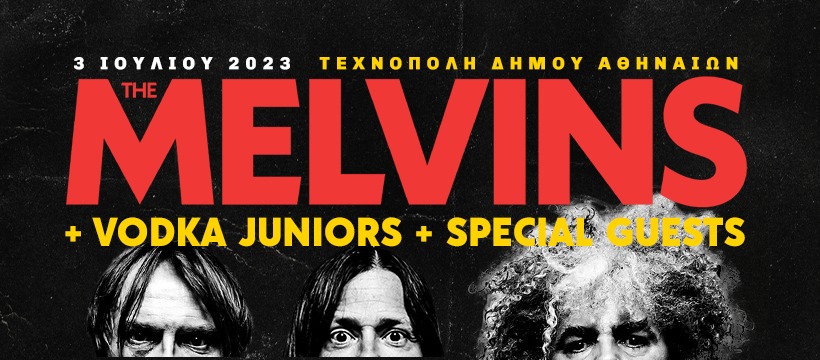 Οι Melvins Live στην Τεχνόπολη