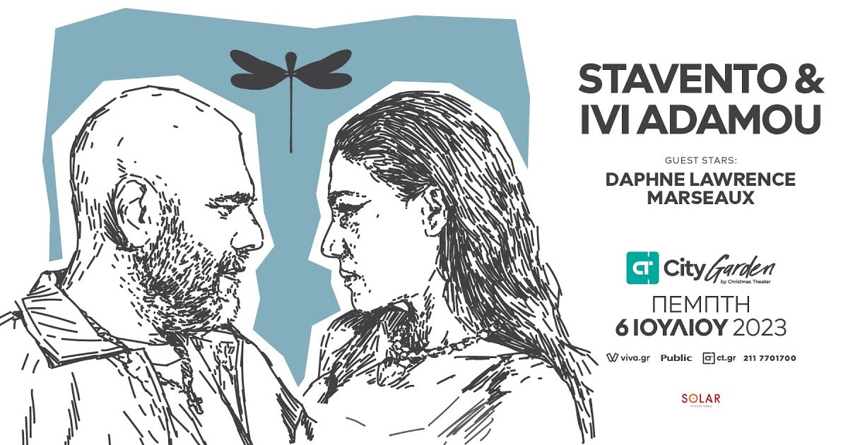 Stavento - Ήβη Αδάμου Live Party