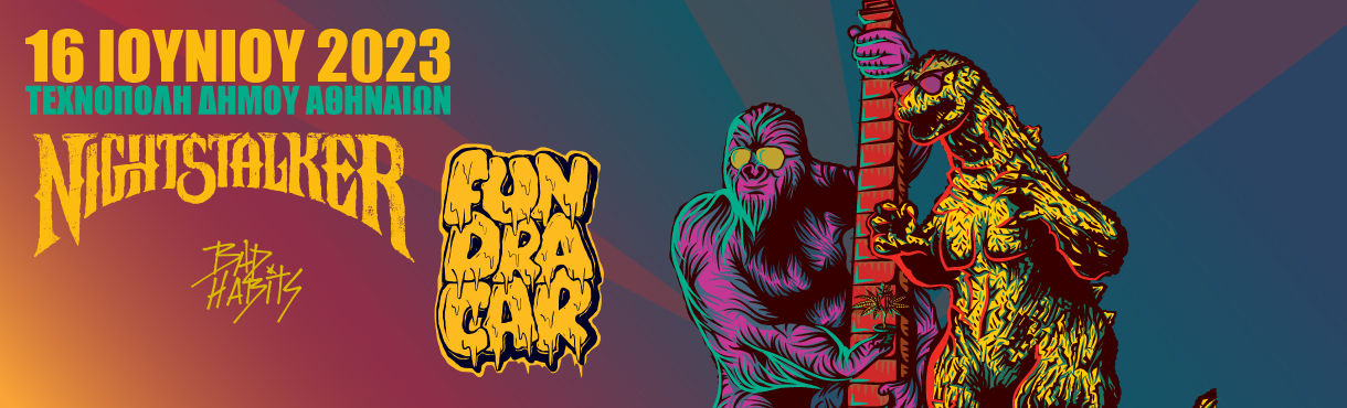 Nightstalker & Fundracar Live στην Τεχνόπολη
