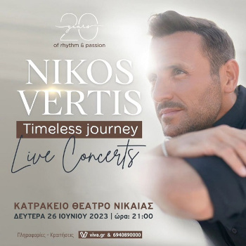 Nikos Vertis - 20 years Live στο Κατράκειο