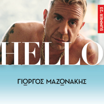 Ο Γιώργος Μαζωνάκης Live στο Κατράκειο - Hello