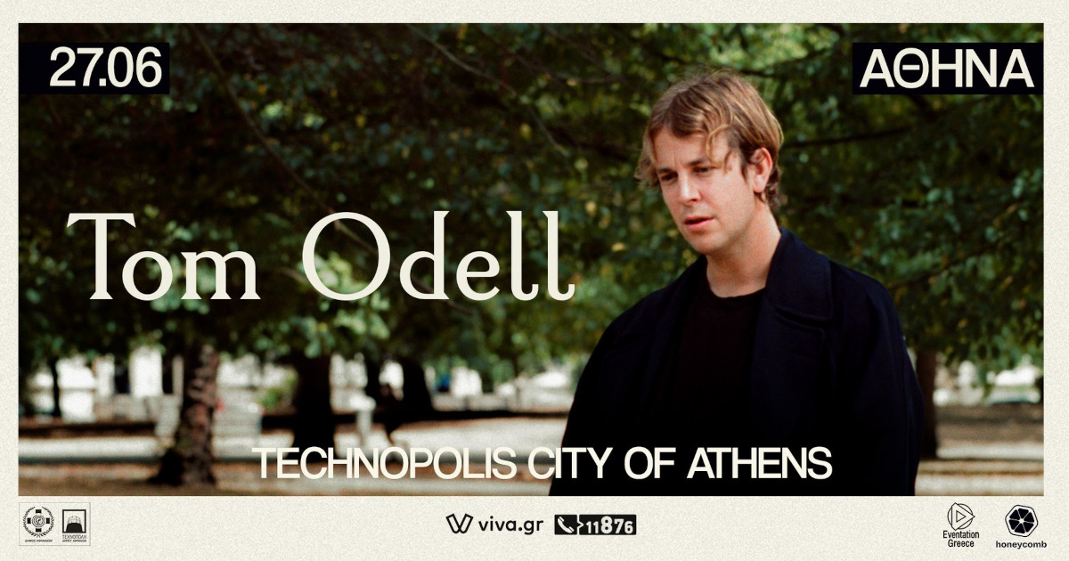 Ο Tom Odell Live στην Τεχνόπολη