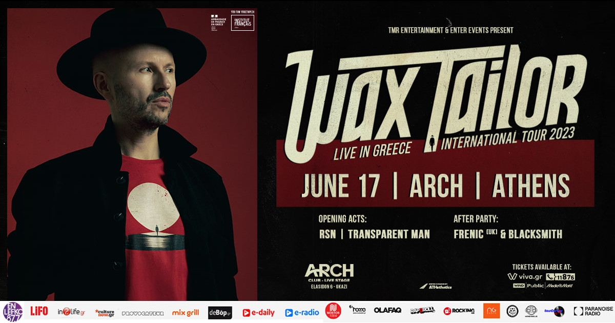 Wax Tailor (FR) Live στην Αθήνα