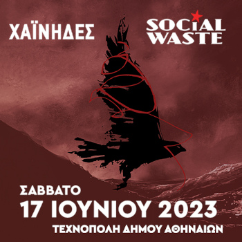 Χαΐνηδες & Social Waste Live στην Τεχνόπολη