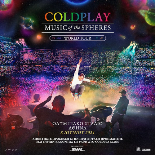 Οι Coldplay στην Αθήνα