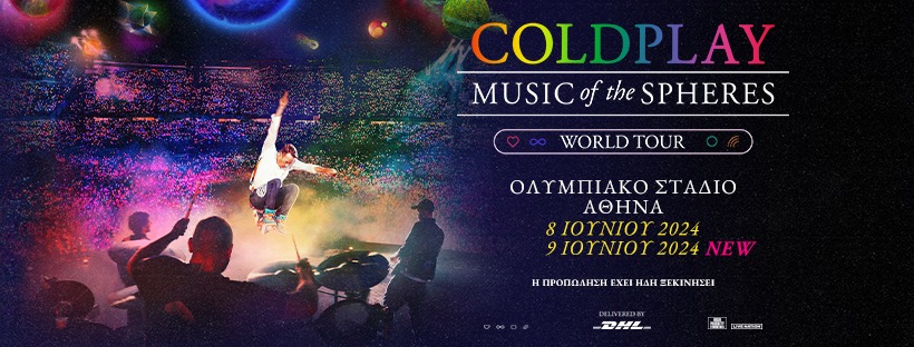 Οι Coldplay στην Αθήνα