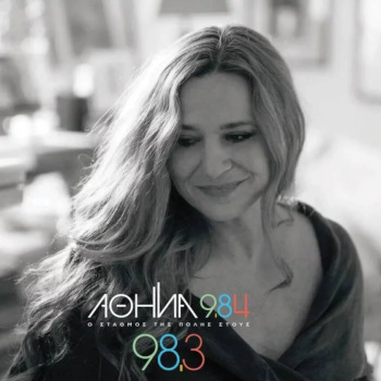 Ο Αθήνα 9.84 παρουσιάζει την Ευανθία Ρεμπούτσικα στα σκαλιά του Αρχαιολογικού Μουσείου