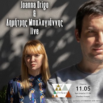 Η Joanna Drigo και ο Δημήτρης Μπαλογιάννης Live στον Ορφέα