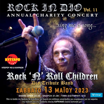 Rock in Dio Vol11 στο Κύτταρο