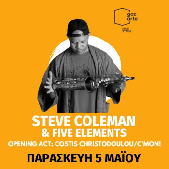 Steve Coleman & Five Elements στο Gazarte