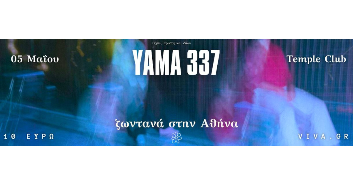 Yama live at Temple
