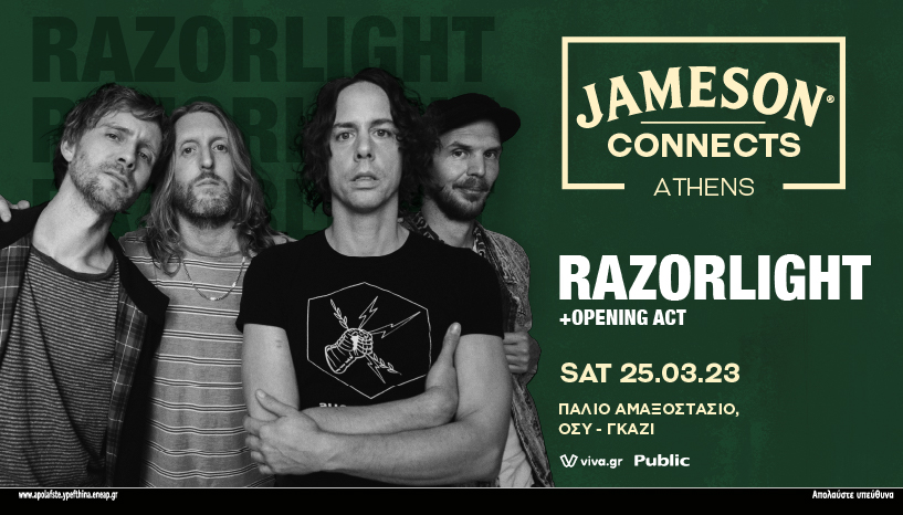 Οι Razorlight Live στο Παλιό Αμαξοστάσιο ΟΣΥ
