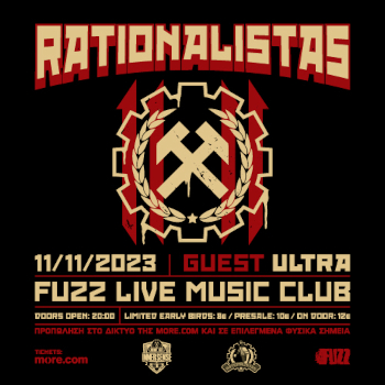 Οι Rationalistas Live στο Fuzz