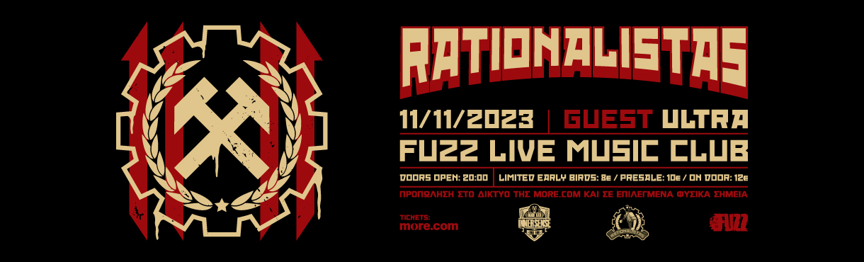 Οι Rationalistas Live στο Fuzz