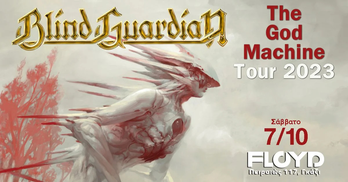 Οι Blind Guardian Live στο Floyd
