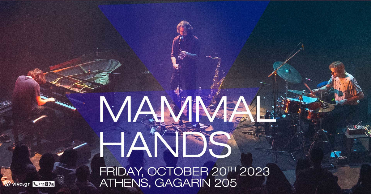 Οι Mammal Hands στο Gagarin