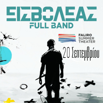 Εισβολέας Full Band στο Faliro Summer Theater