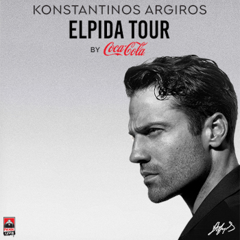 Ο Κωνσταντίνος Αργυρός στο Θέατρο Λυκαβηττού