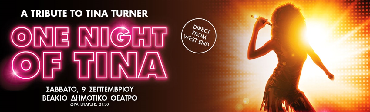 One Night Of Tina - Βεάκειο Θέατρο