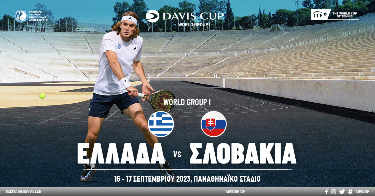 Το Davis Cup στο Καλλιμάρμαρο Στάδιο