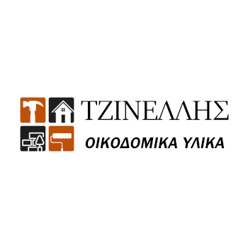 Τζινέλλης - Οικοδομικά Υλικά