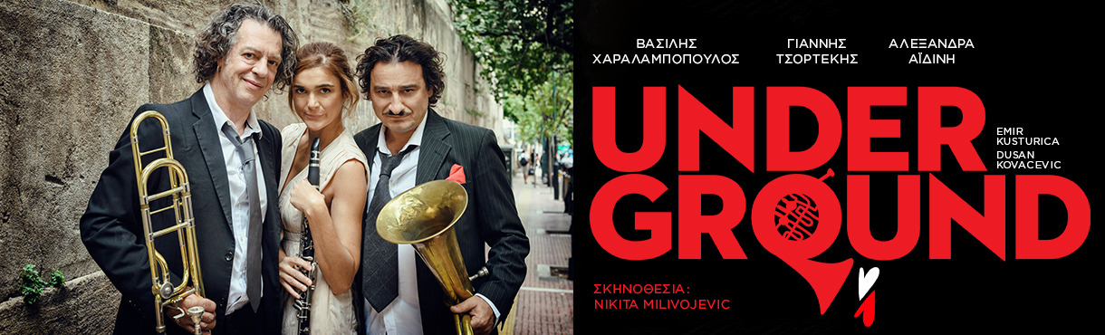 Underground στο Θέατρο Ακροπόλ