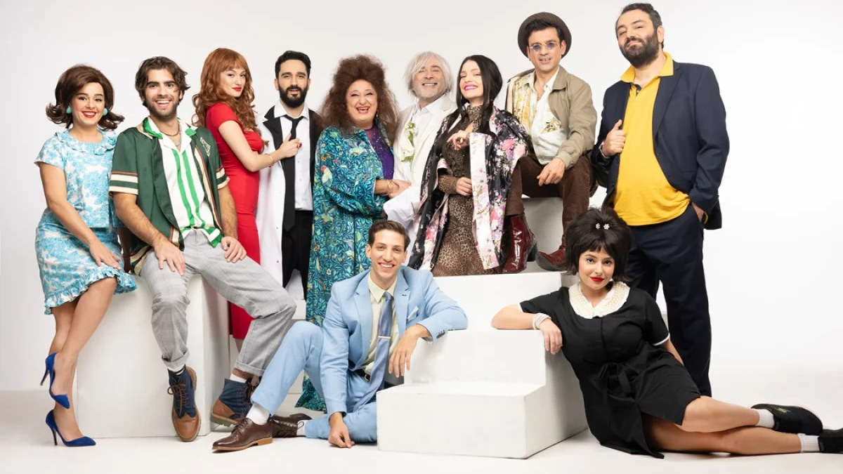 Όταν πέθανα Θεατρική Παράσταση