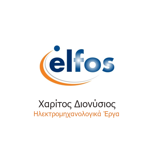 Elfos (Χαρίτος Διονύσης)