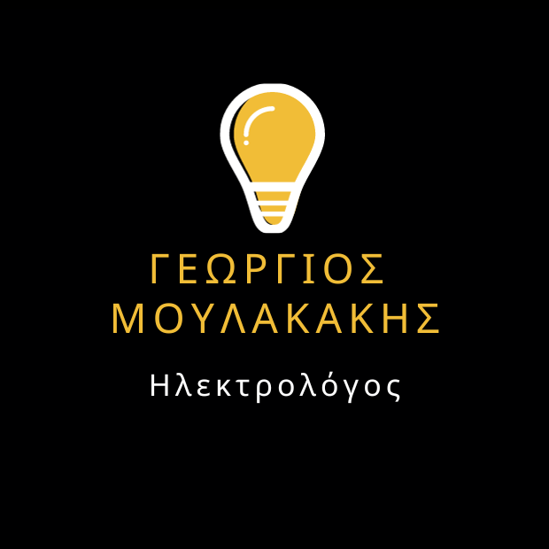 Γιώργος Μουλακάκης
