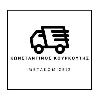 Κωνσταντίνος Κουρκουτής