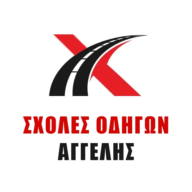 Αγγελής