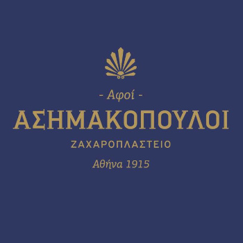 Αφοί Ασημακόπουλου - Ζαχαροπλαστείο